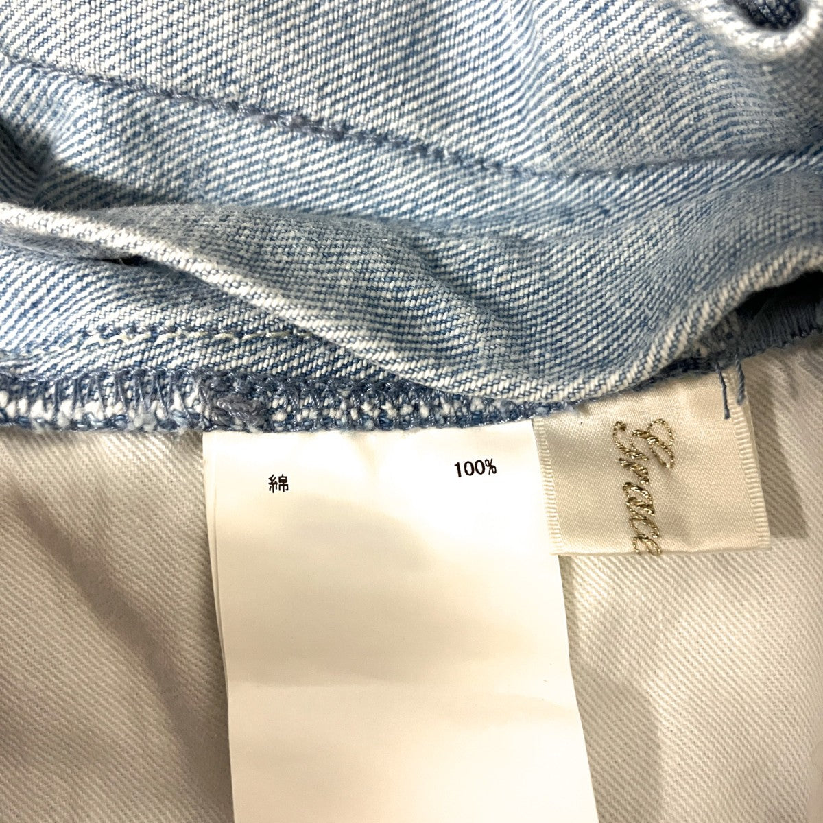 GRACE CLASS 25SSデニムパンツ02251 11027 00 古着・中古-5枚目のアイテム画像