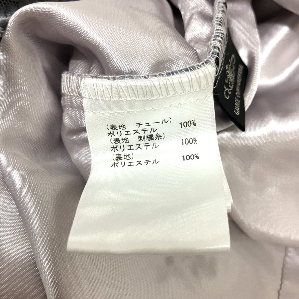 GRACE CONTINENTAL 刺繍レーススカート01202 21027 00 古着・中古-5枚目のアイテム画像