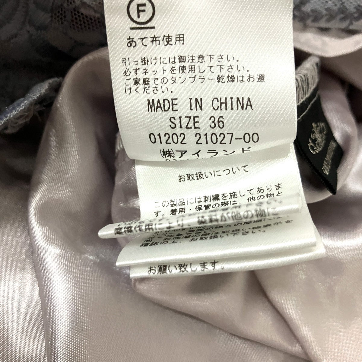 GRACE CONTINENTAL 刺繍レーススカート01202 21027 00 古着・中古-6枚目のアイテム画像