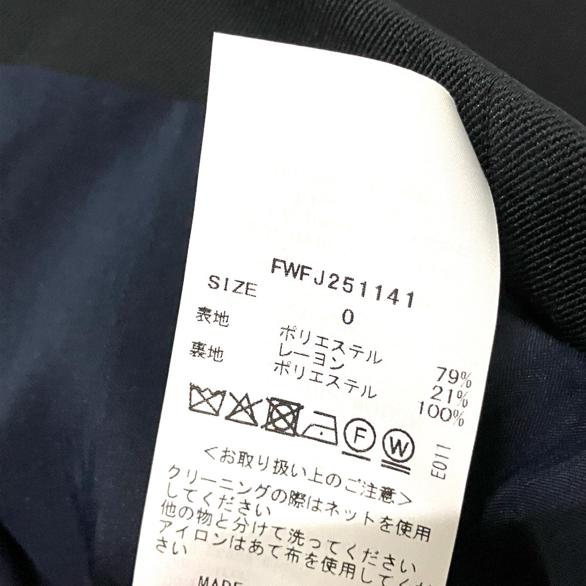 FRAY ID ショート丈ジャケットFWFJ251141 古着・中古-4枚目のアイテム画像