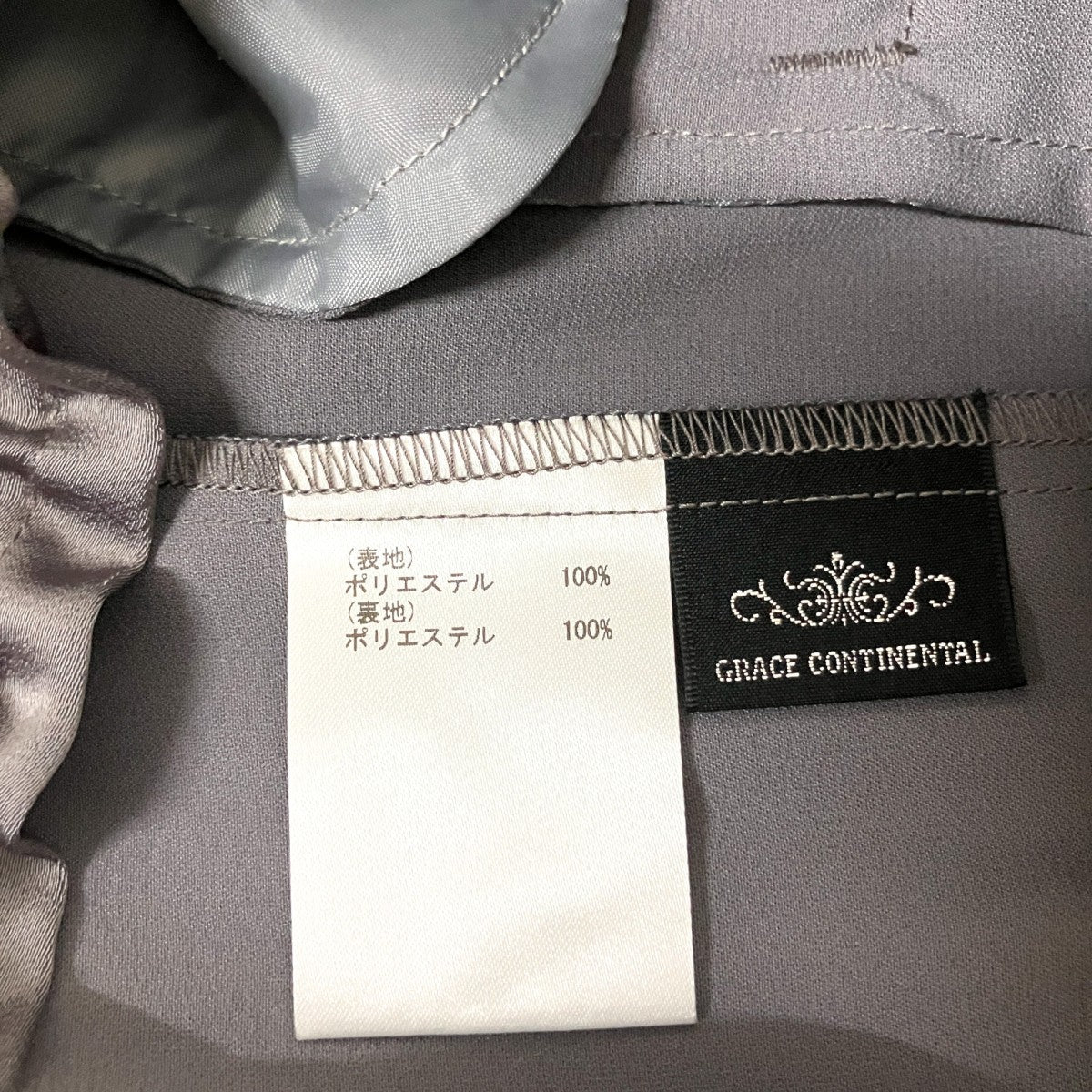 GRACE CONTINENTAL カーゴパンツ01243 11041 00 古着・中古-5枚目のアイテム画像