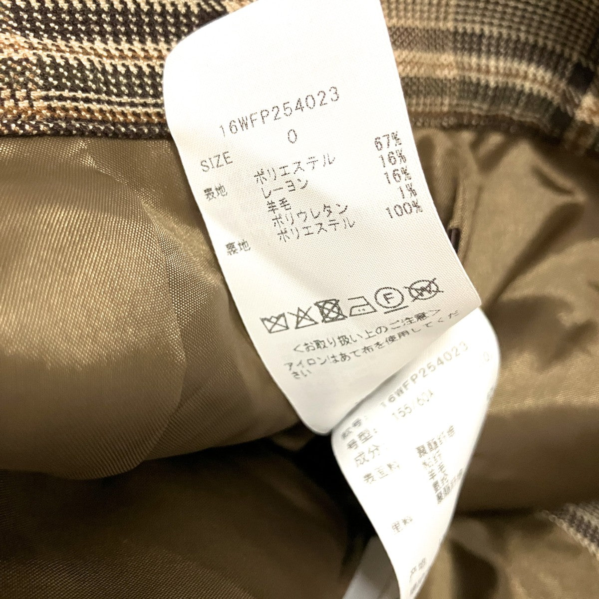 styling／ チェックパンツ16WFP254023 古着・中古-5枚目のアイテム画像