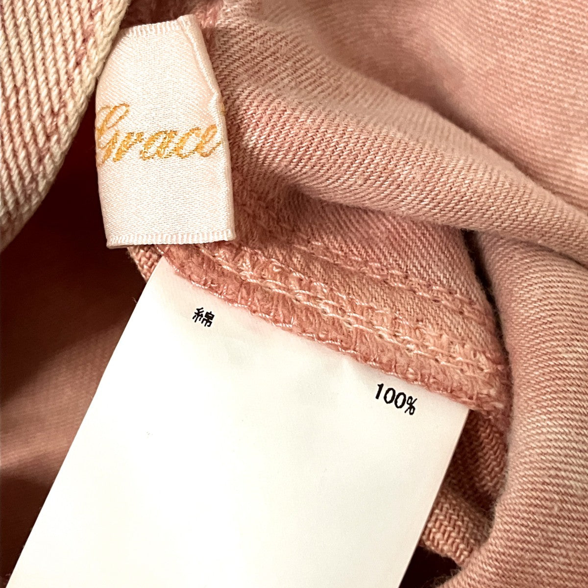 GRACE CLASS デニムパンツ02241 11080 00 古着・中古-5枚目のアイテム画像