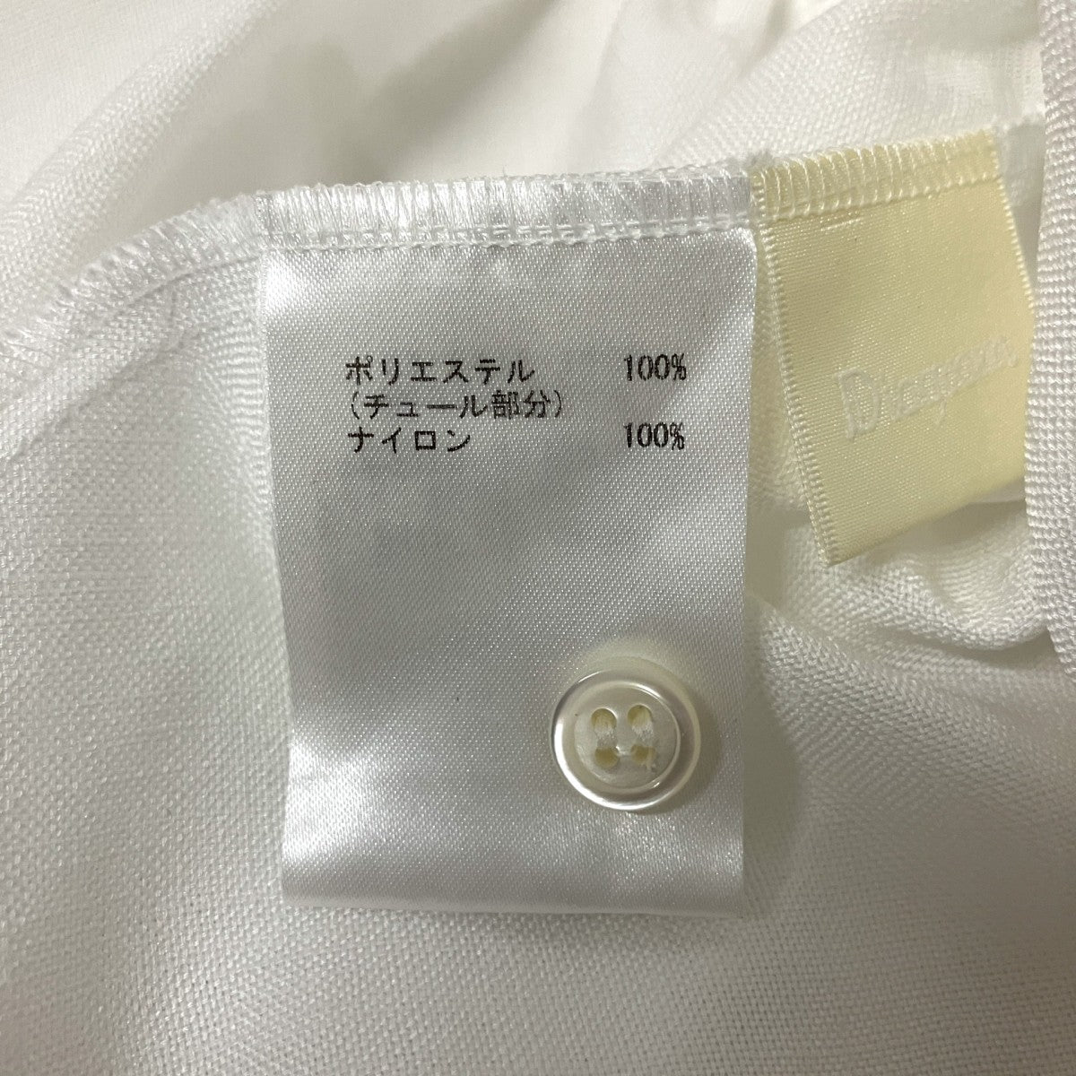 Diagram フリルブラウス03253 41322 00 古着・中古-4枚目のアイテム画像