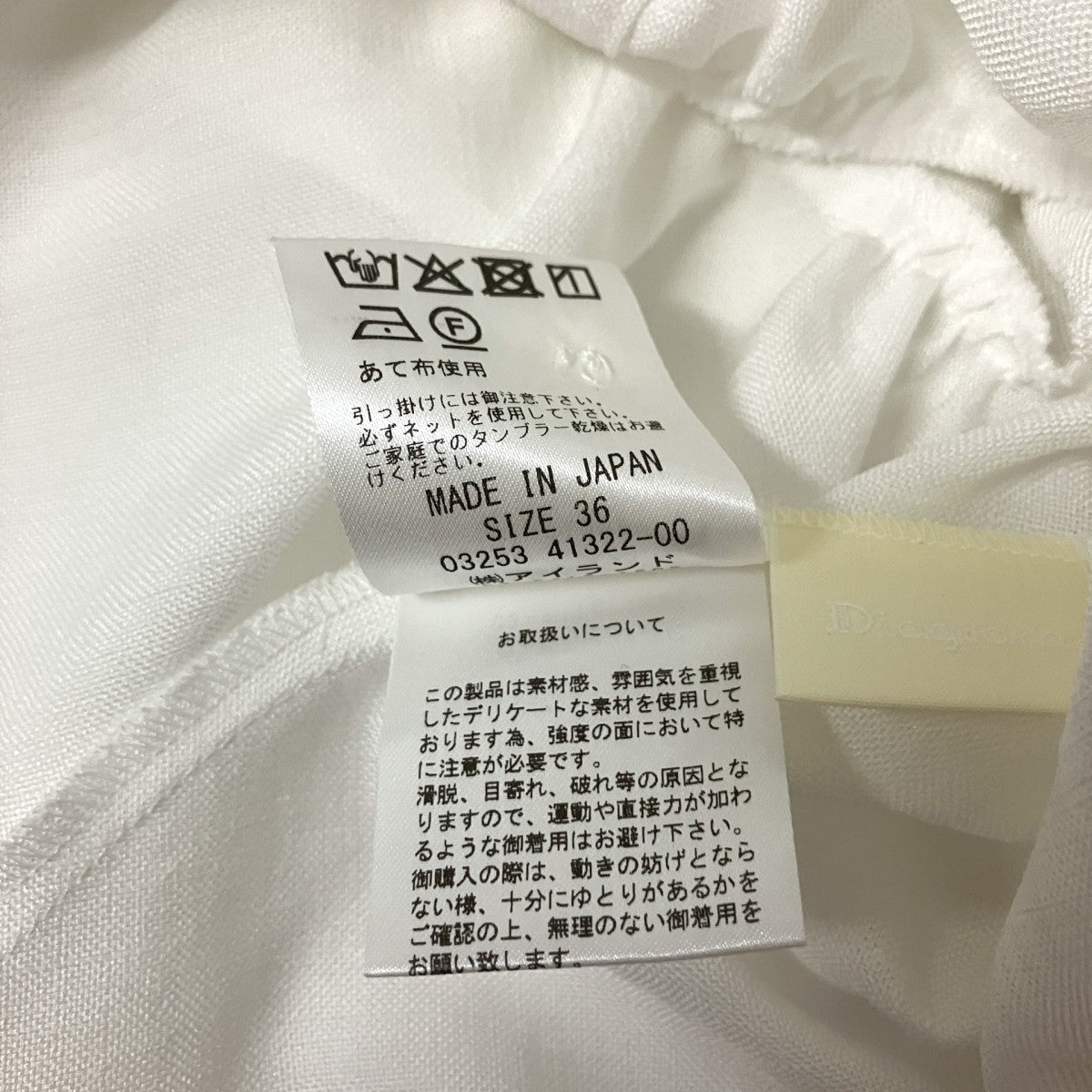 Diagram フリルブラウス03253 41322 00 古着・中古-5枚目のアイテム画像