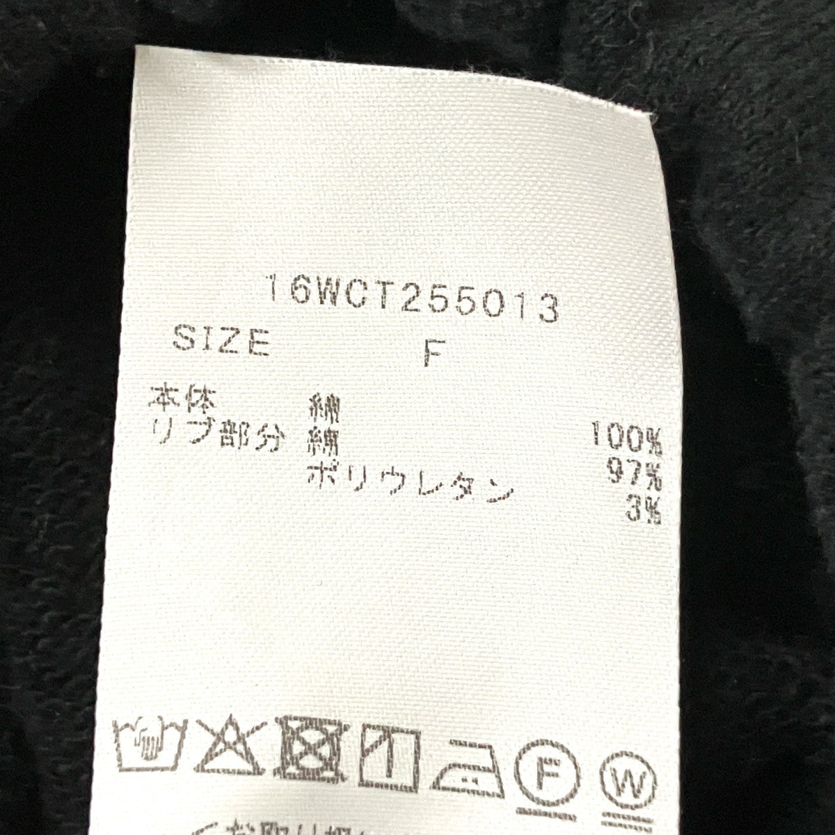 styling／ プルオーバーパーカー16WCT255013 古着・中古-4枚目のアイテム画像