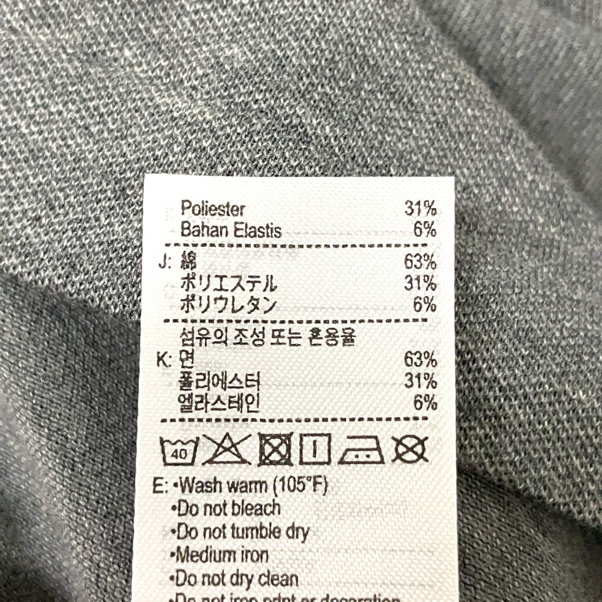 LACOSTE ウルトラライトピケロゴネックTシャツTH7056 古着・中古-5枚目のアイテム画像