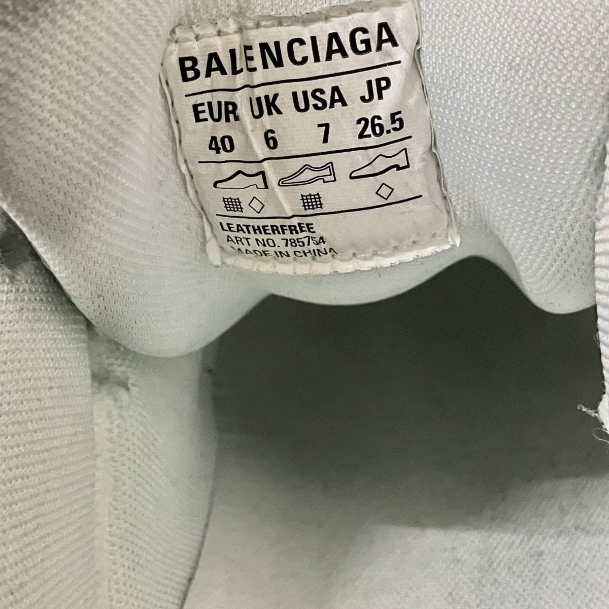 24SSCARGO加工スニーカー785754