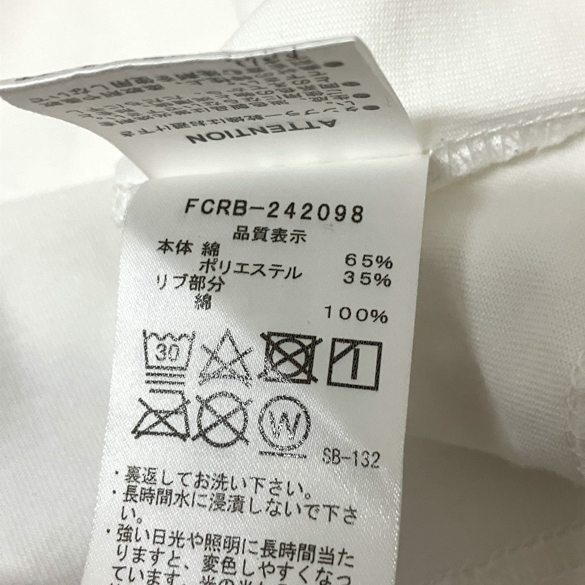 F．C．R．B． BLURRED BIG LOGO L／SロゴカットソーFCRB 242098 古着・中古-8枚目のアイテム画像