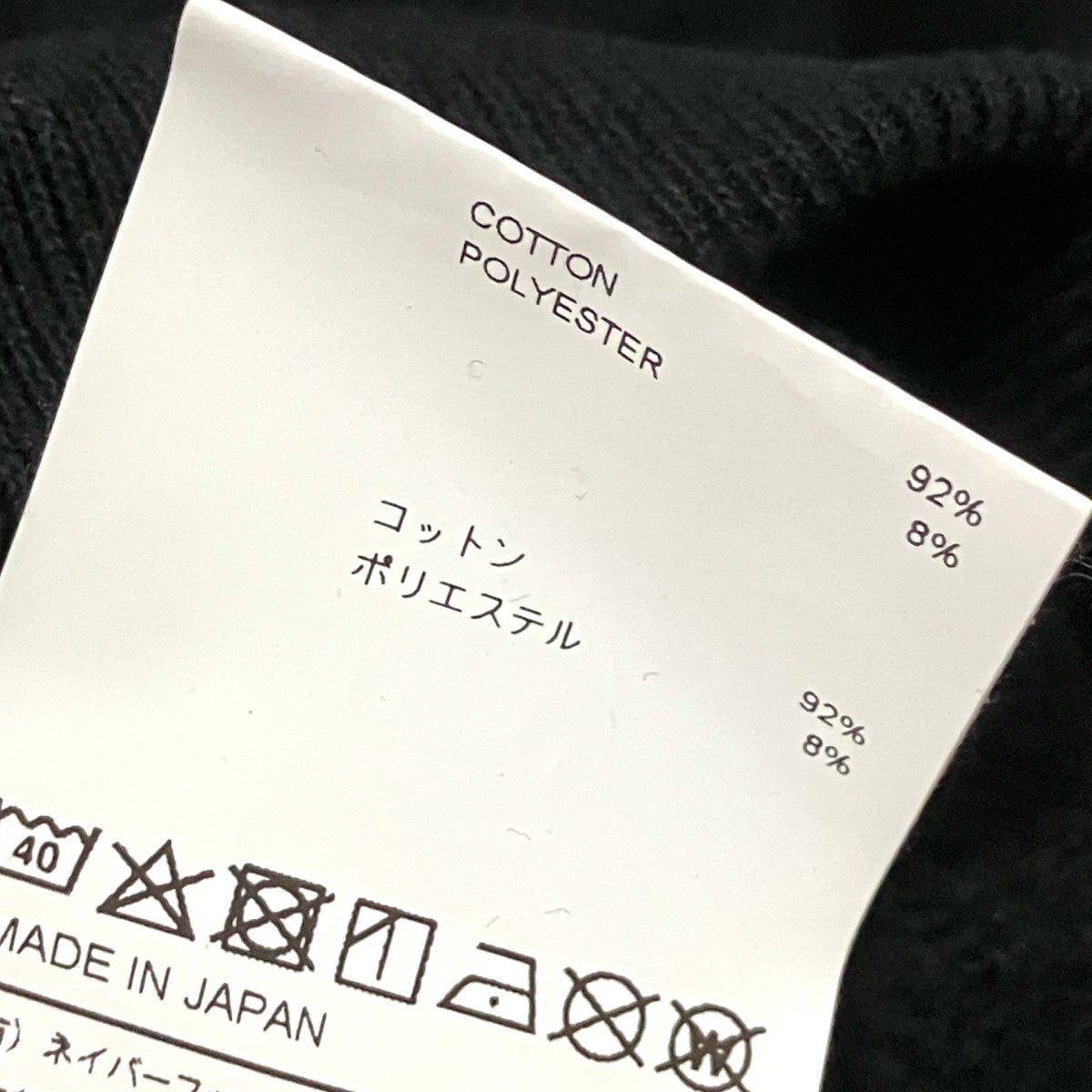 WTAPS ACNE／HOODY／CTPL．TEXTILEプルオーバーパーカー222ATDT CSM26 古着・中古-5枚目のアイテム画像