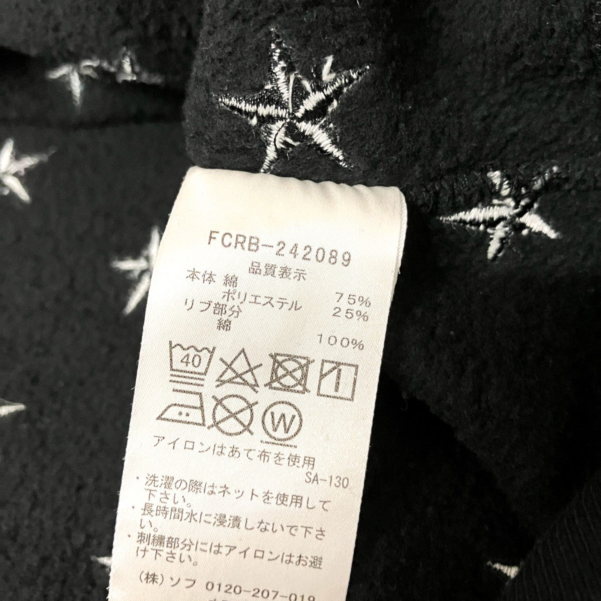 F．C．R．B． ALL OVER STAR CREWNECK SWEATプルオーバーパーカーFCRB 242089 古着・中古-5枚目のアイテム画像