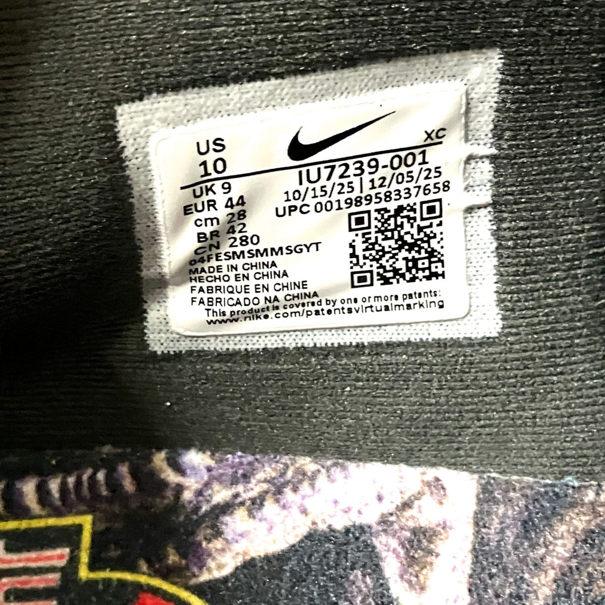 NIKE JA 3 Raptor EP JURASSIC PARKスニーカーIU7239 001 古着・中古-6枚目のアイテム画像