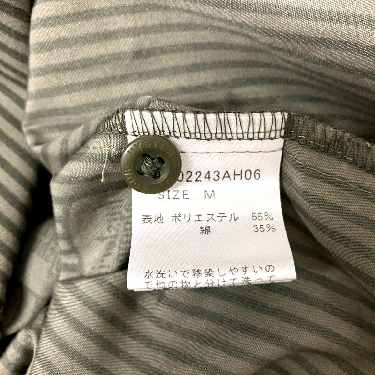 Hysteric Glamour 長袖シャツ02243AH06 古着・中古-4枚目のアイテム画像
