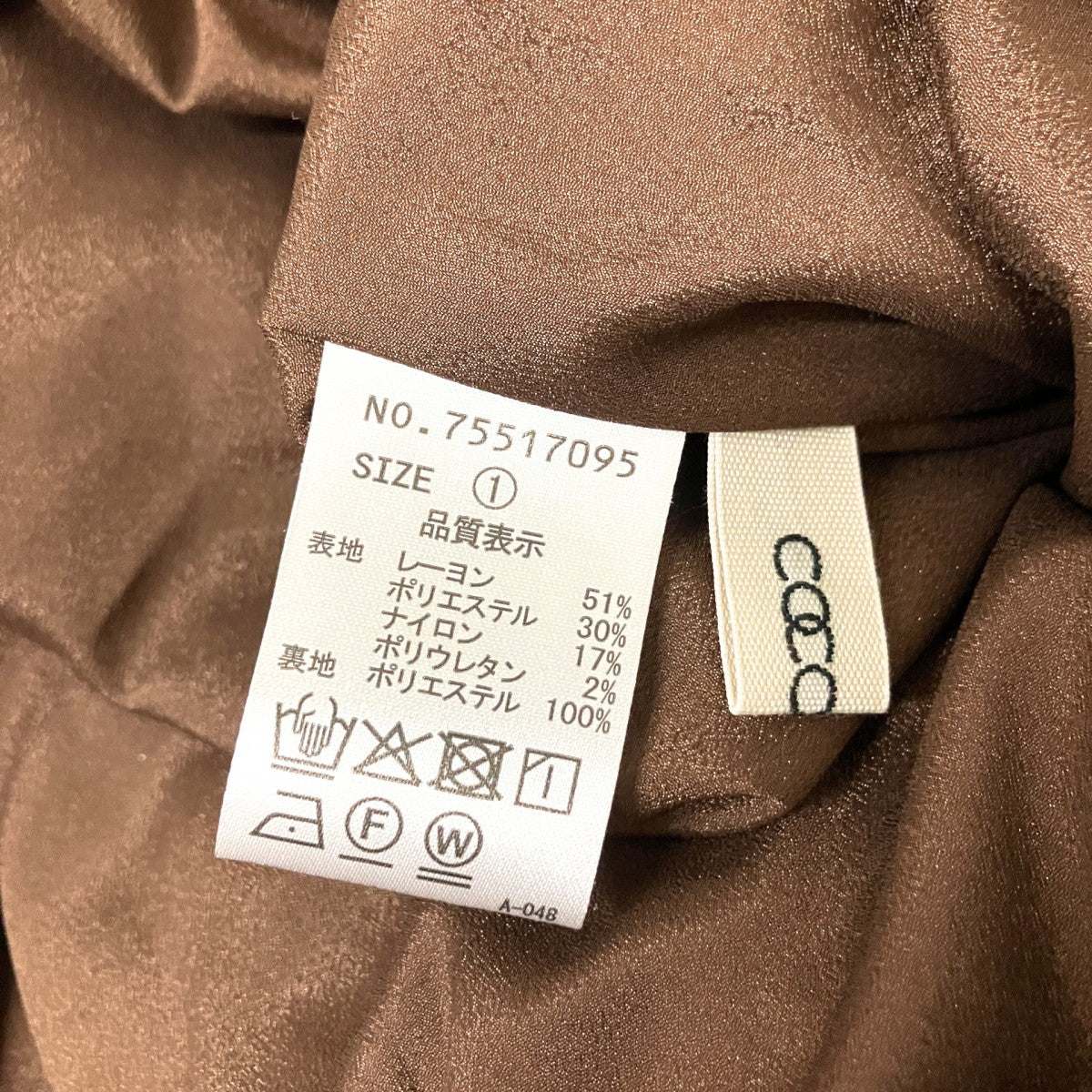 COCODEAL 25SSバルーンスカート75517095 古着・中古-4枚目のアイテム画像