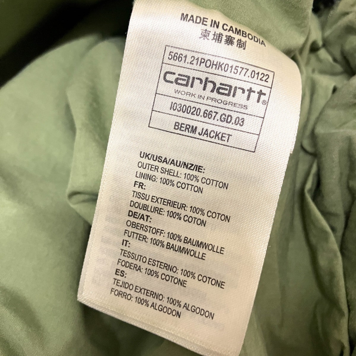 CARHARTT WIP BERM JACKETジップジャケット 古着・中古-7枚目のアイテム画像
