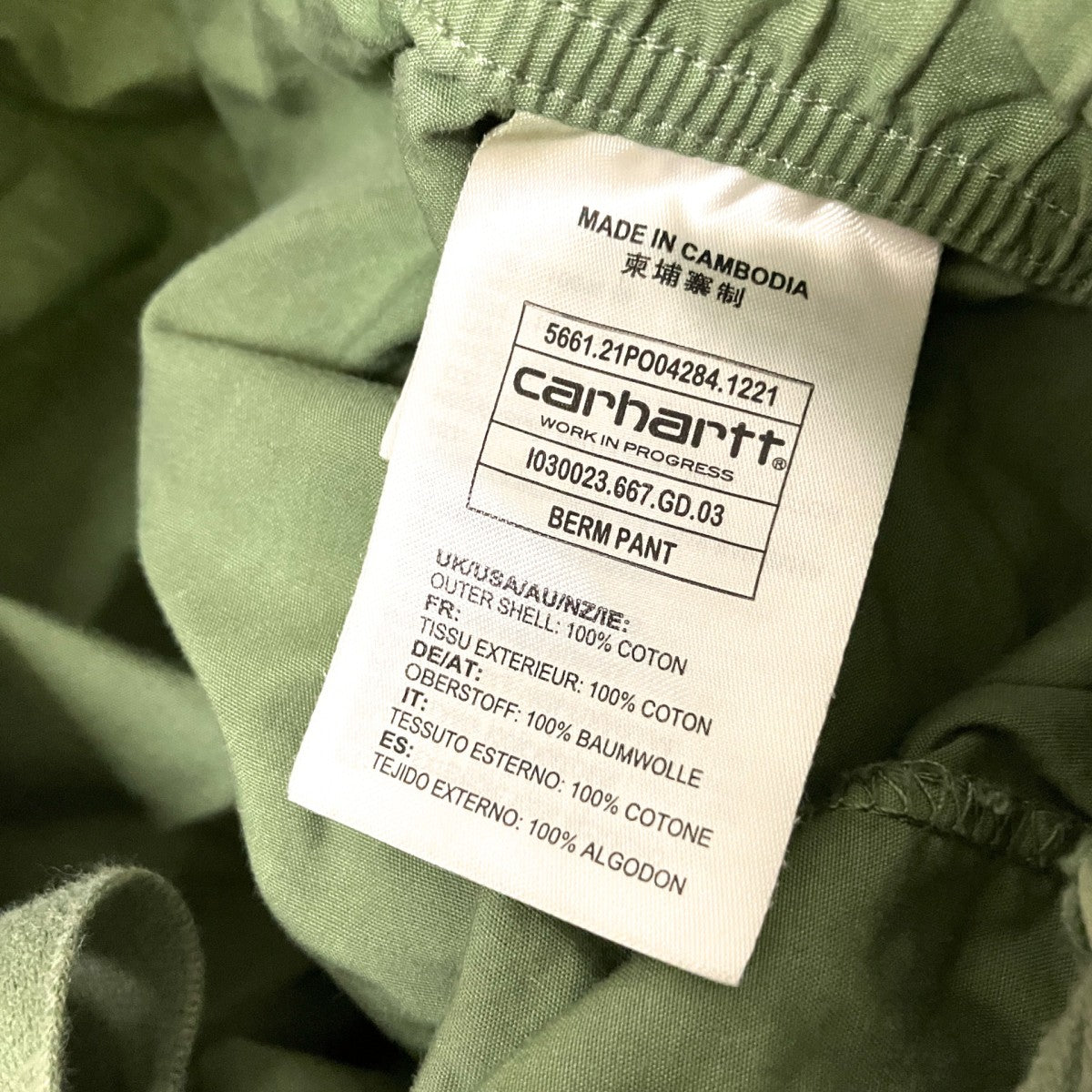 CARHARTT WIP BERM PANTカーゴパンツ 古着・中古-7枚目のアイテム画像