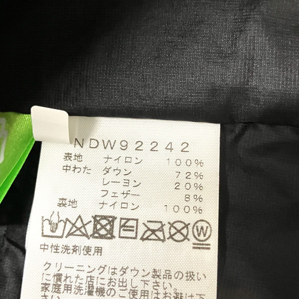 ダウンジャケットNDW92242