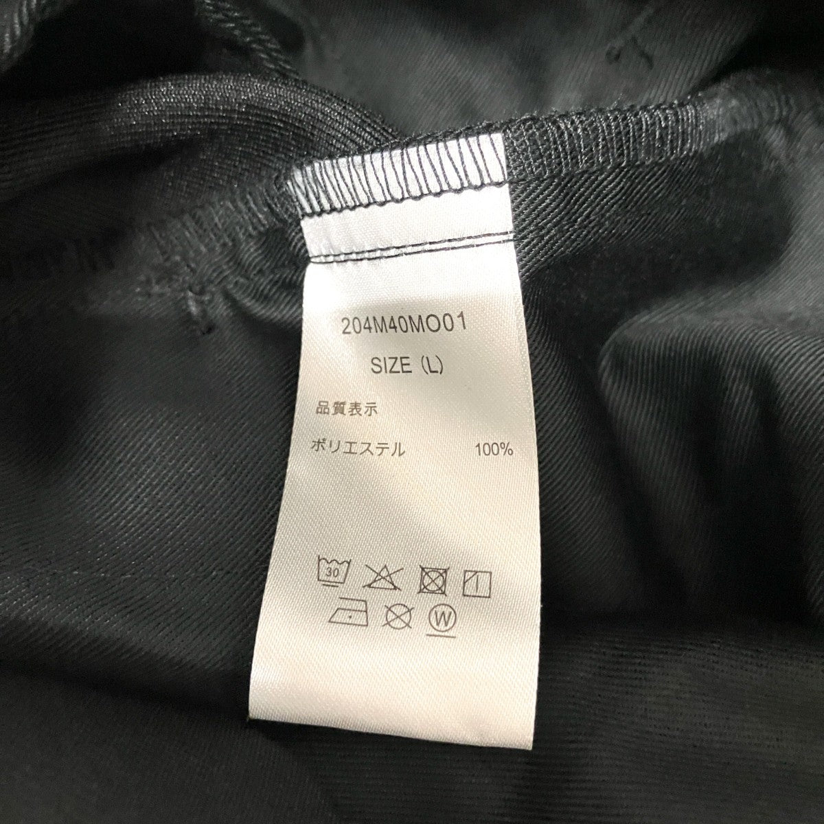 ストレートパンツ204M40MO01