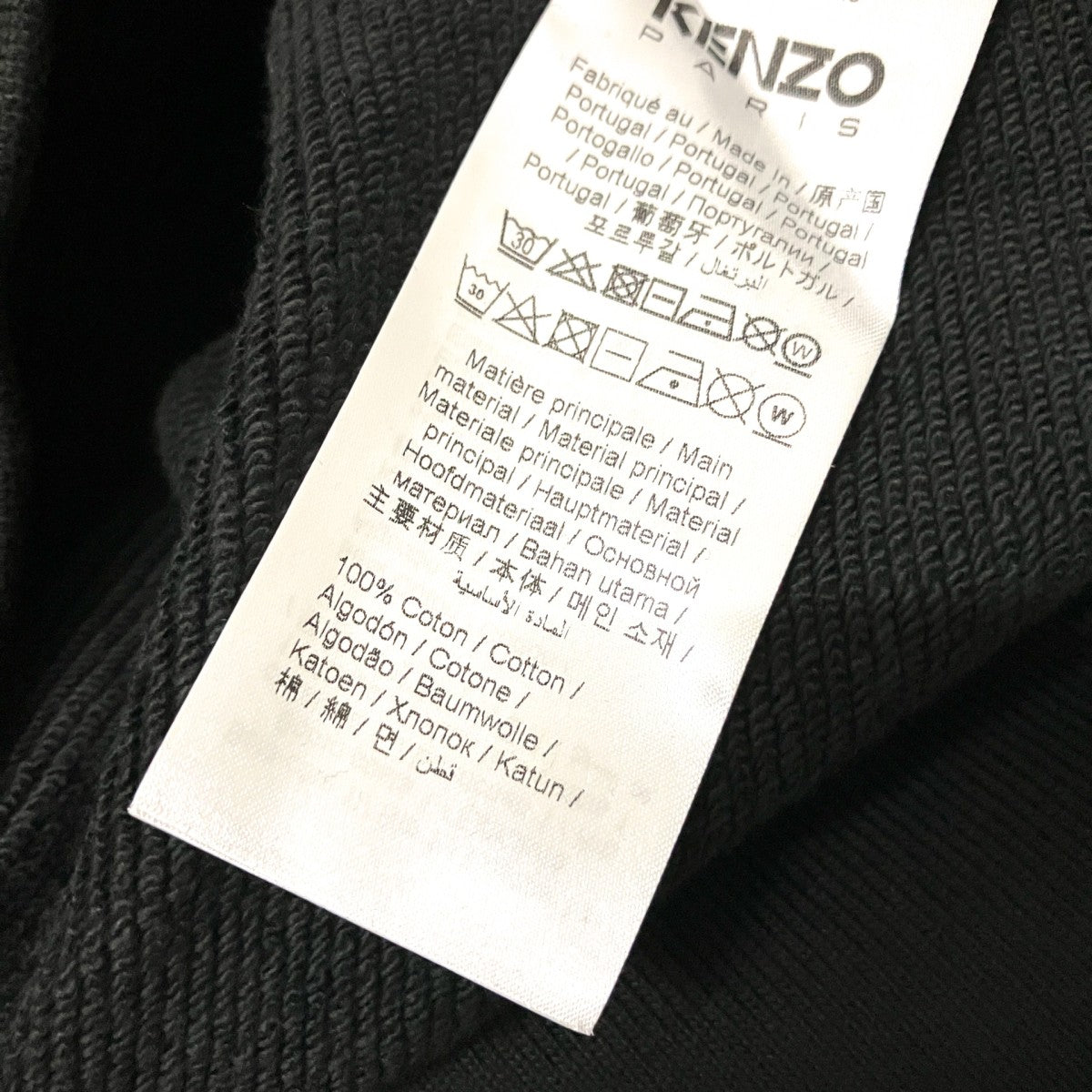 KENZO×VERDY CLASSIC SWEATロゴスウェットFE55SW1464MG 古着・中古-5枚目のアイテム画像