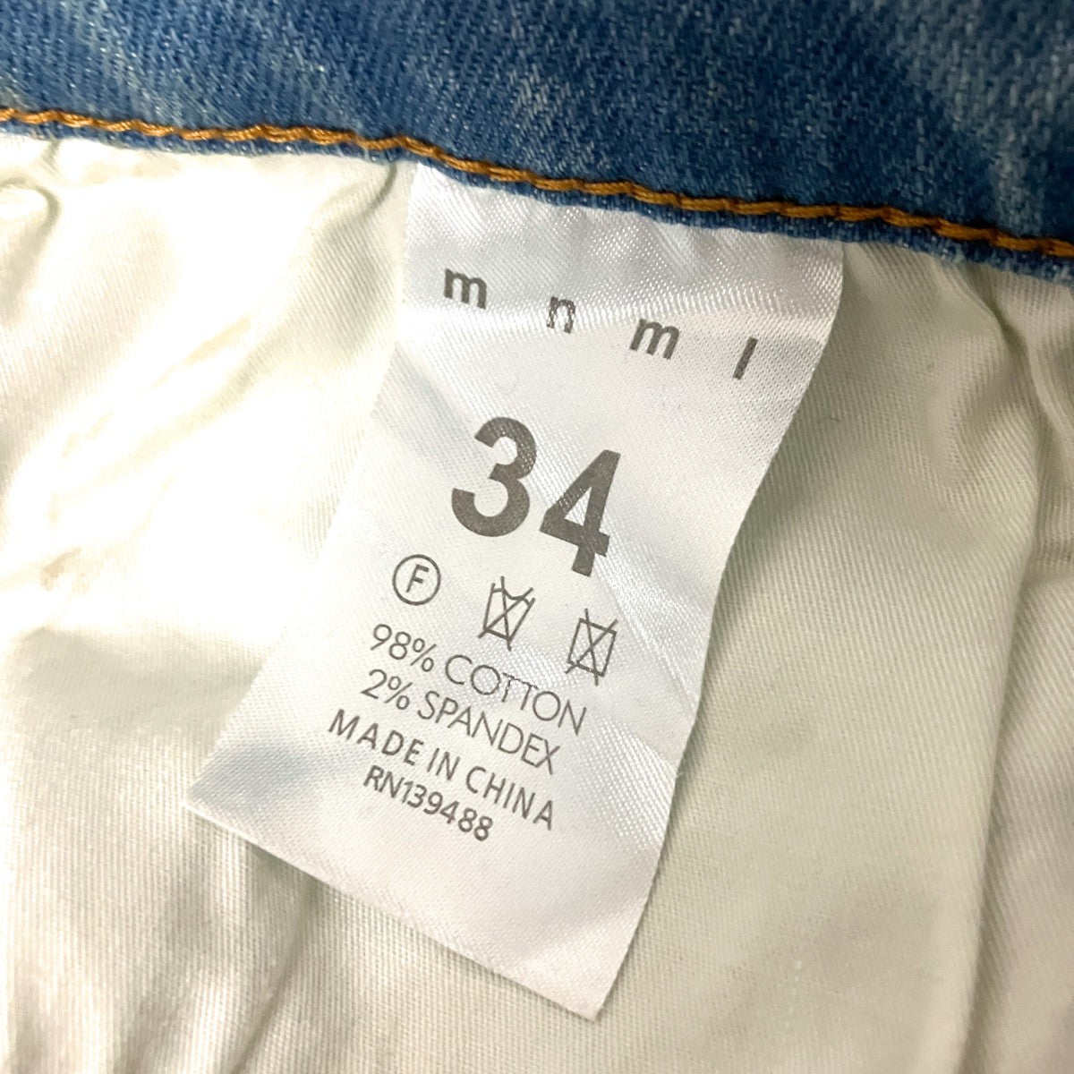 MNML 加工デニムパンツ 古着・中古-5枚目のアイテム画像