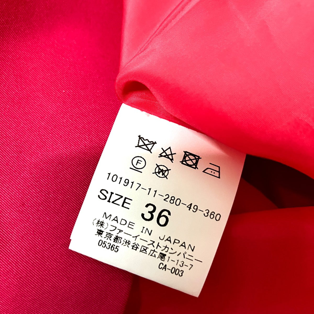 ANAYI プリーツスカート101917 11 280 49 360 古着・中古-6枚目のアイテム画像
