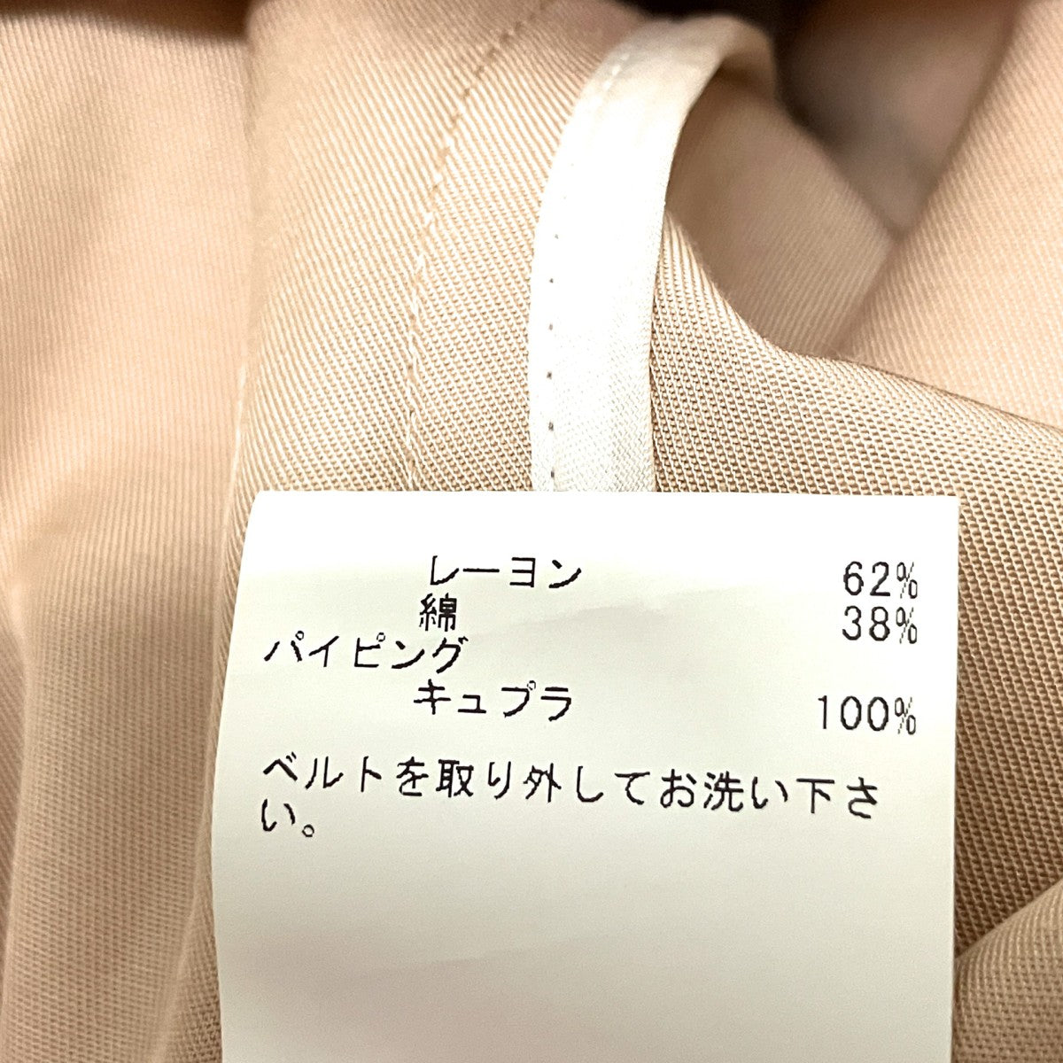 ANAYI メンツイルワッシャーコート102017 17 090 11 360 古着・中古-5枚目のアイテム画像