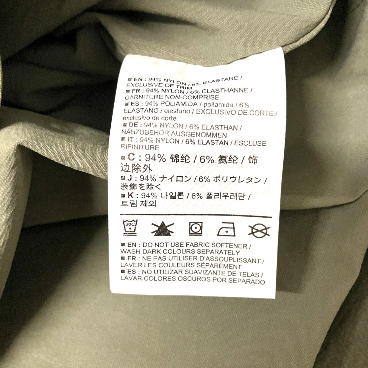 ARC’TERYX VEILANCE Blazer LTジャケット23291 124171 古着・中古-5枚目のアイテム画像