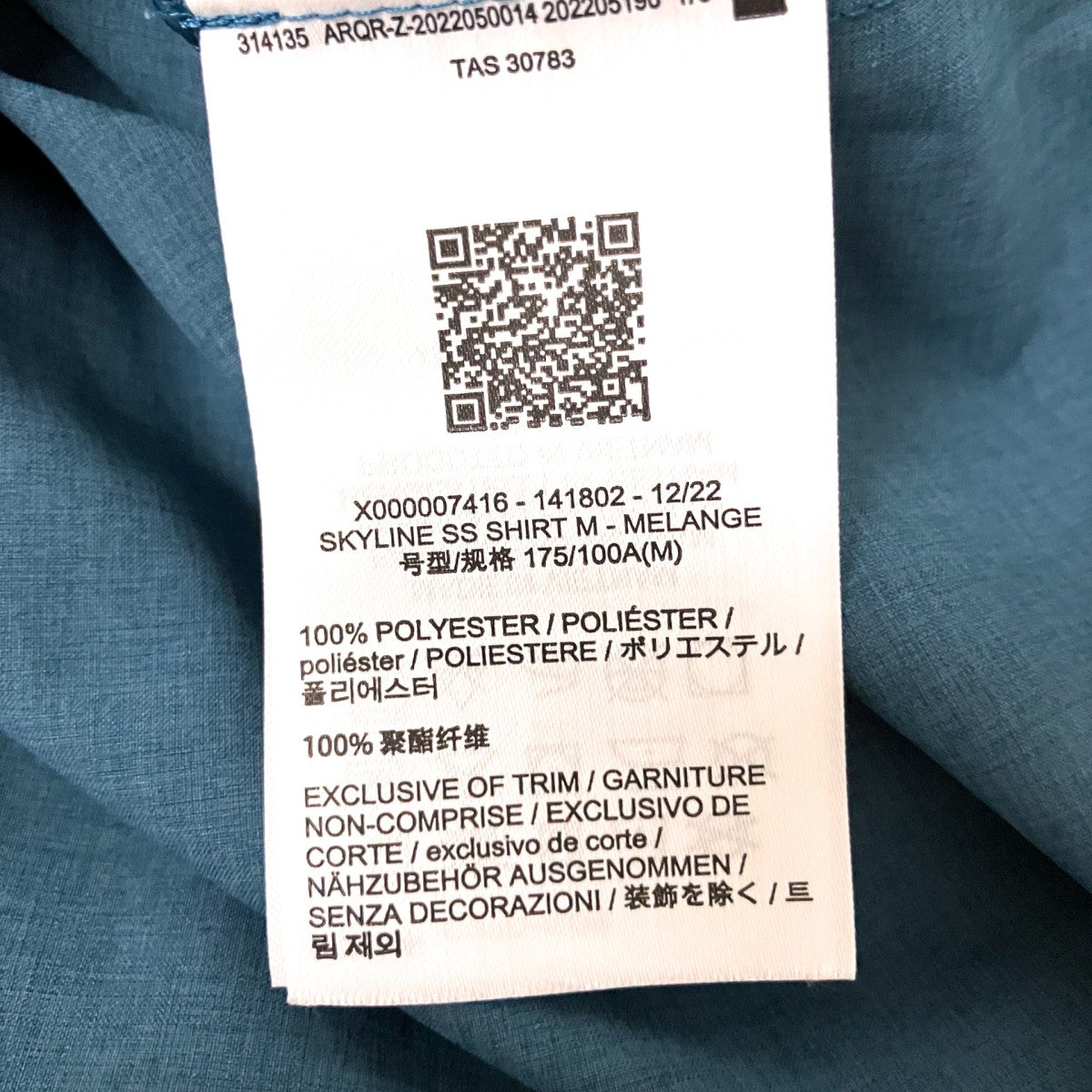 ARC’TERYX SKYLINE SS SHIRT半袖シャツX000007416 古着・中古-5枚目のアイテム画像