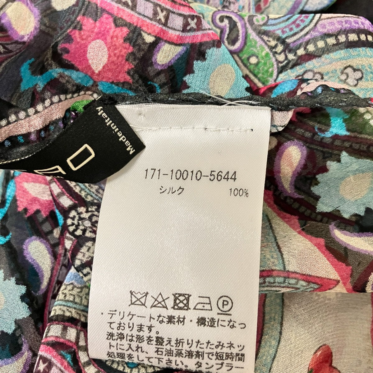 ETRO シルク総柄スカーフ171 10010 5644 古着・中古-5枚目のアイテム画像