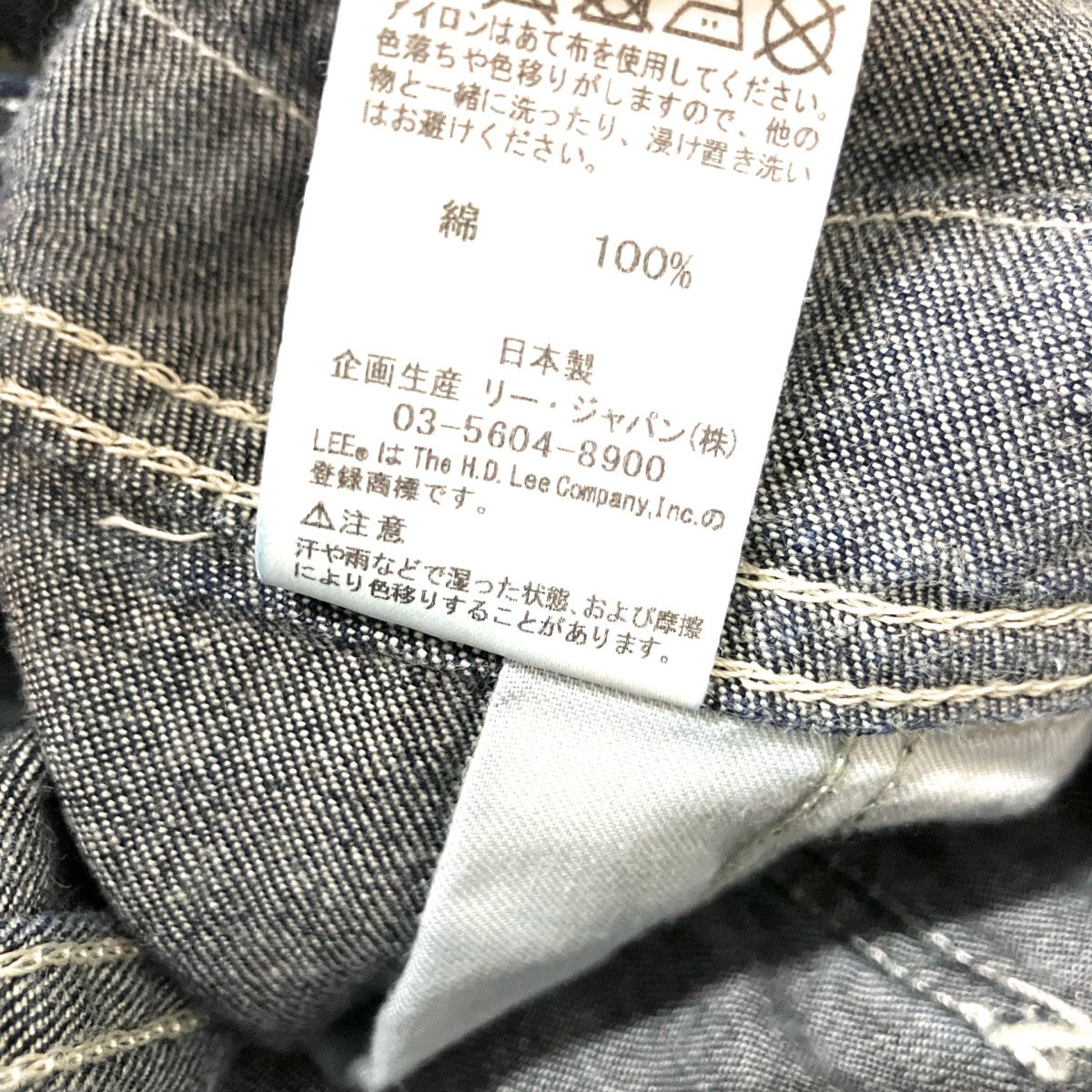 オーバーオールLL0255