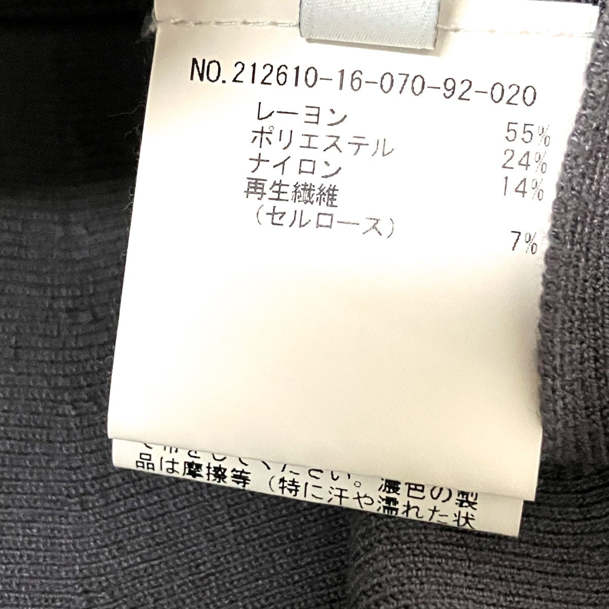 Vネックカーディガン212610 16 070 92 020