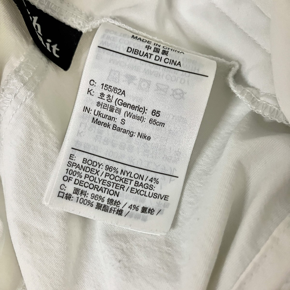 WMNS ACG SMITH SUMMIT ZIP OFF SKIRTジップ切替スカートFN1970 121