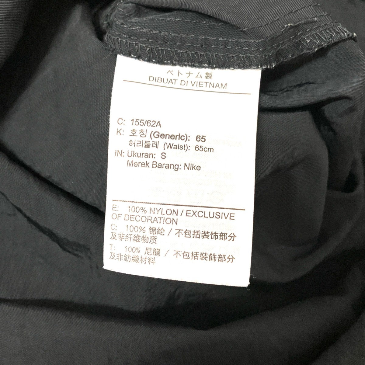 Woven High-Rise SkirtロングスカートDM6250 010