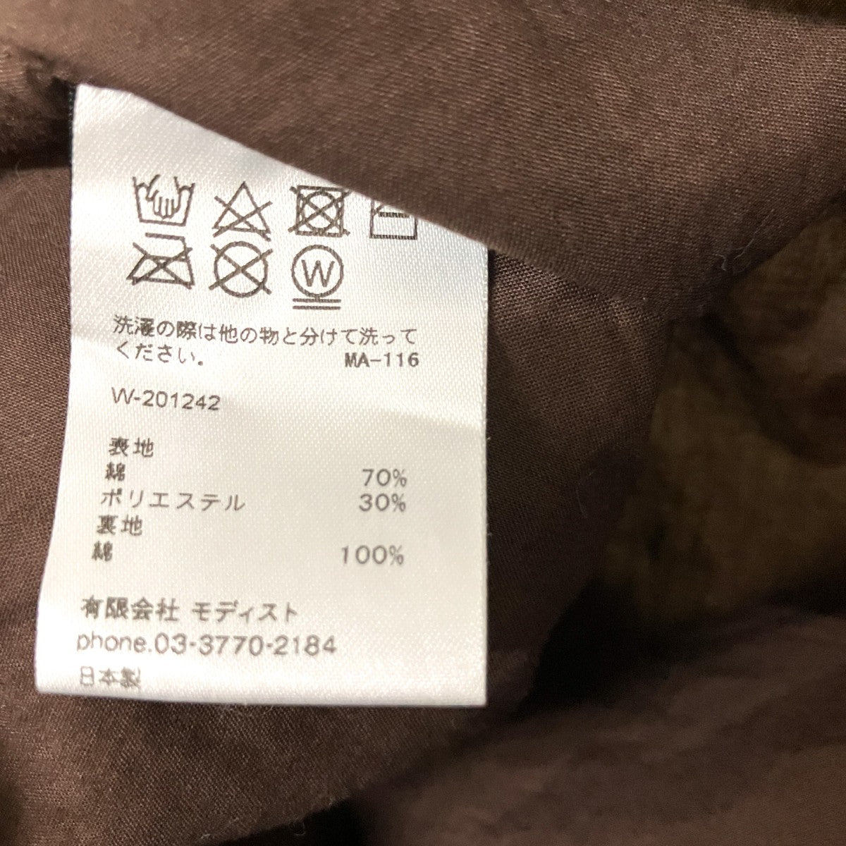 KIJIMA TAKAYUKI ワイドブリムソフトハットW 201242 古着・中古-7枚目のアイテム画像