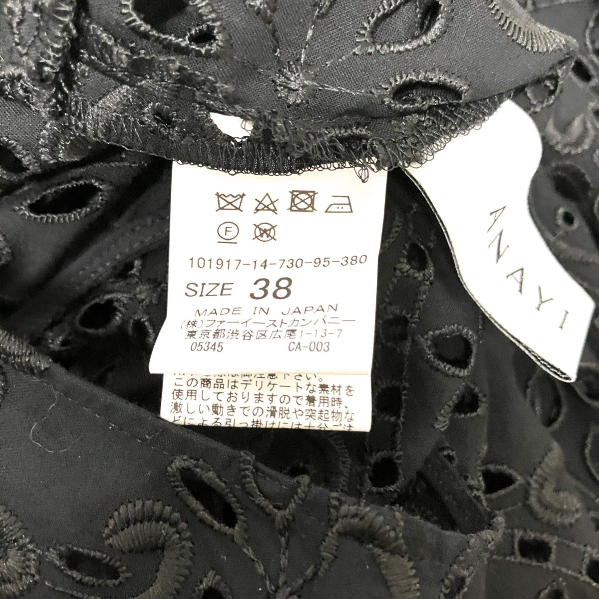 レースジレ101917 14 730 95 380