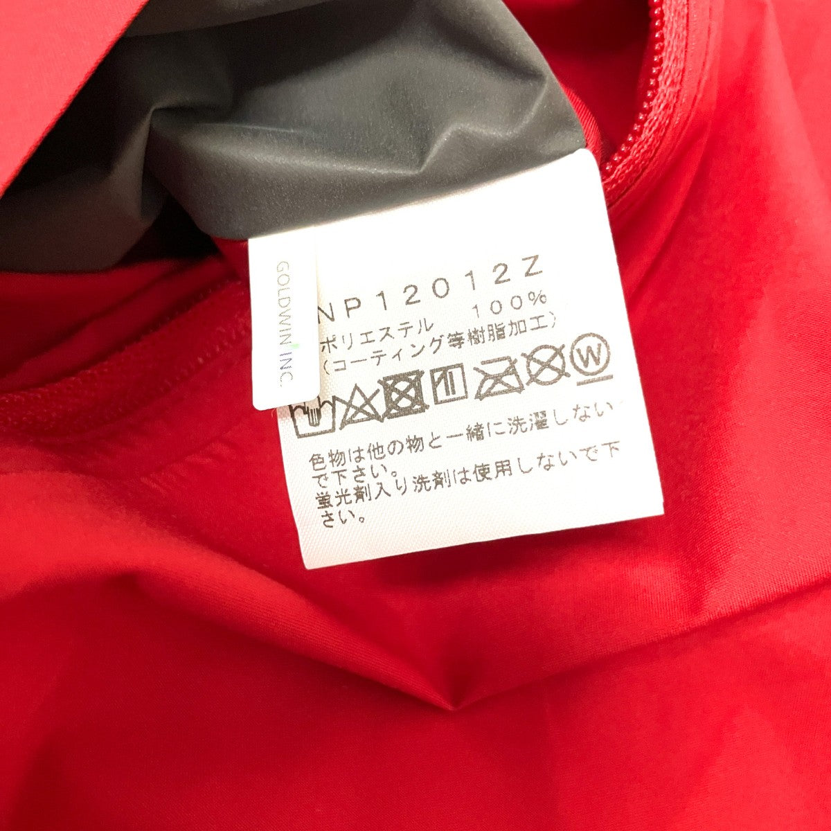 Cloud JacketマウンテンジャケットNP12012Z