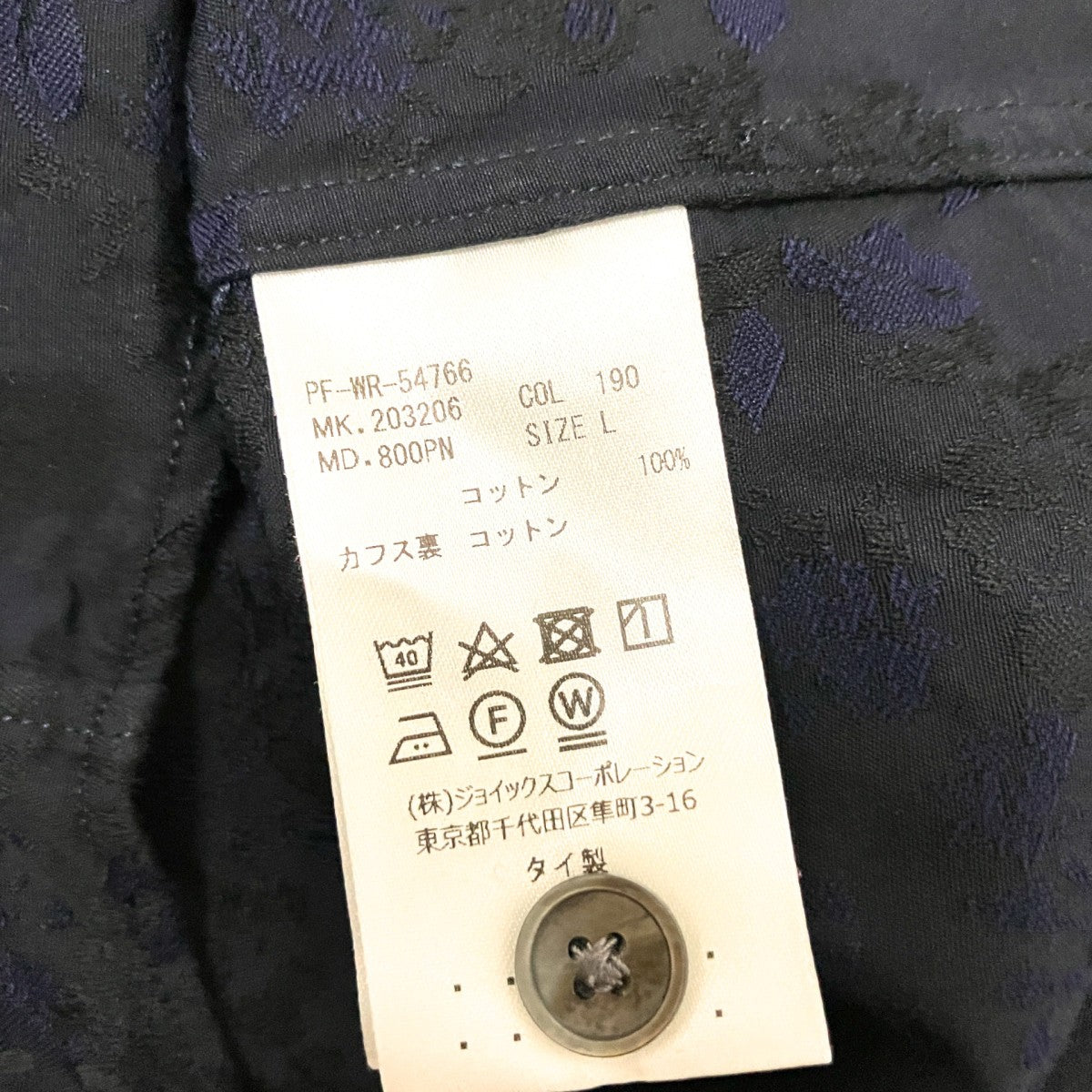 総柄シャツPF WR 54766