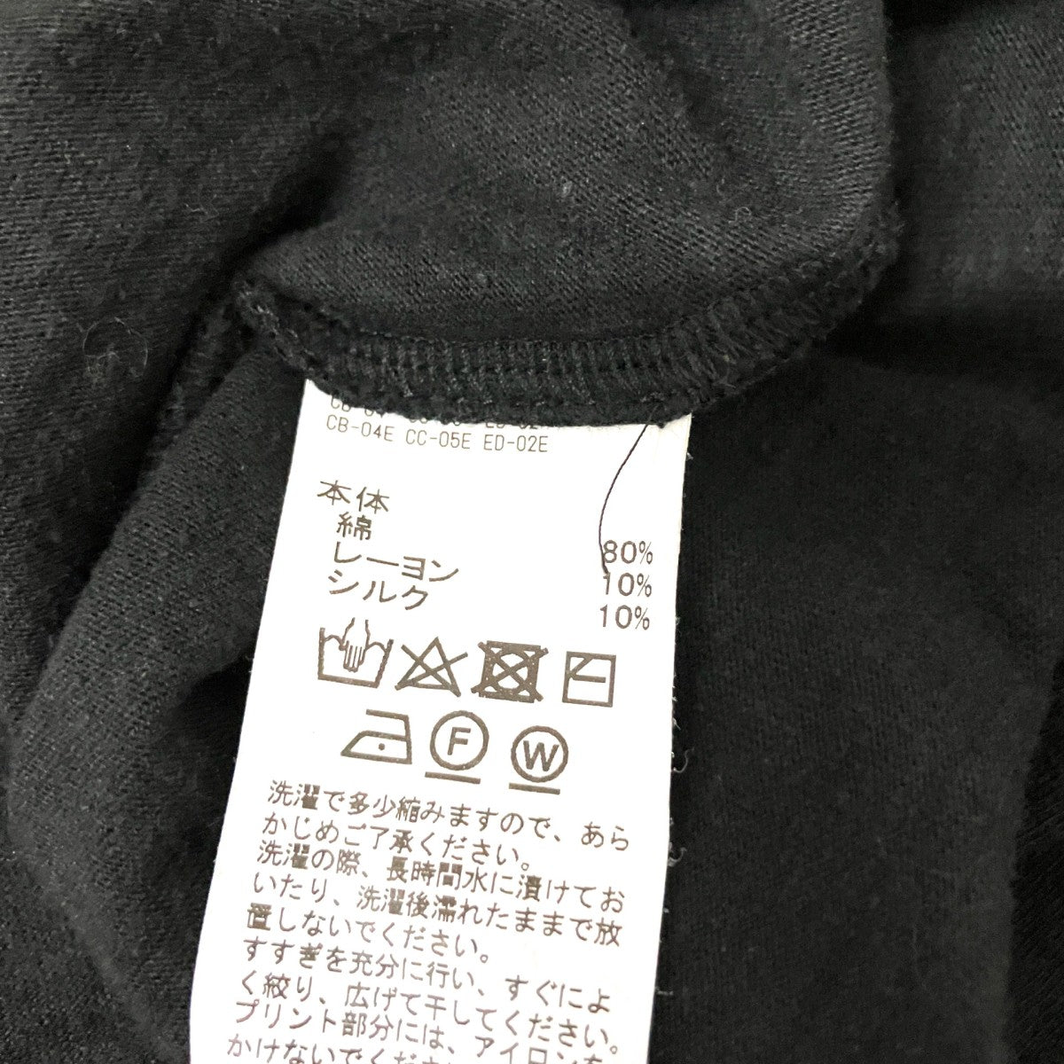 24SSC-6 Tour Big Raglan Teeダメージ加工長袖Tシャツ