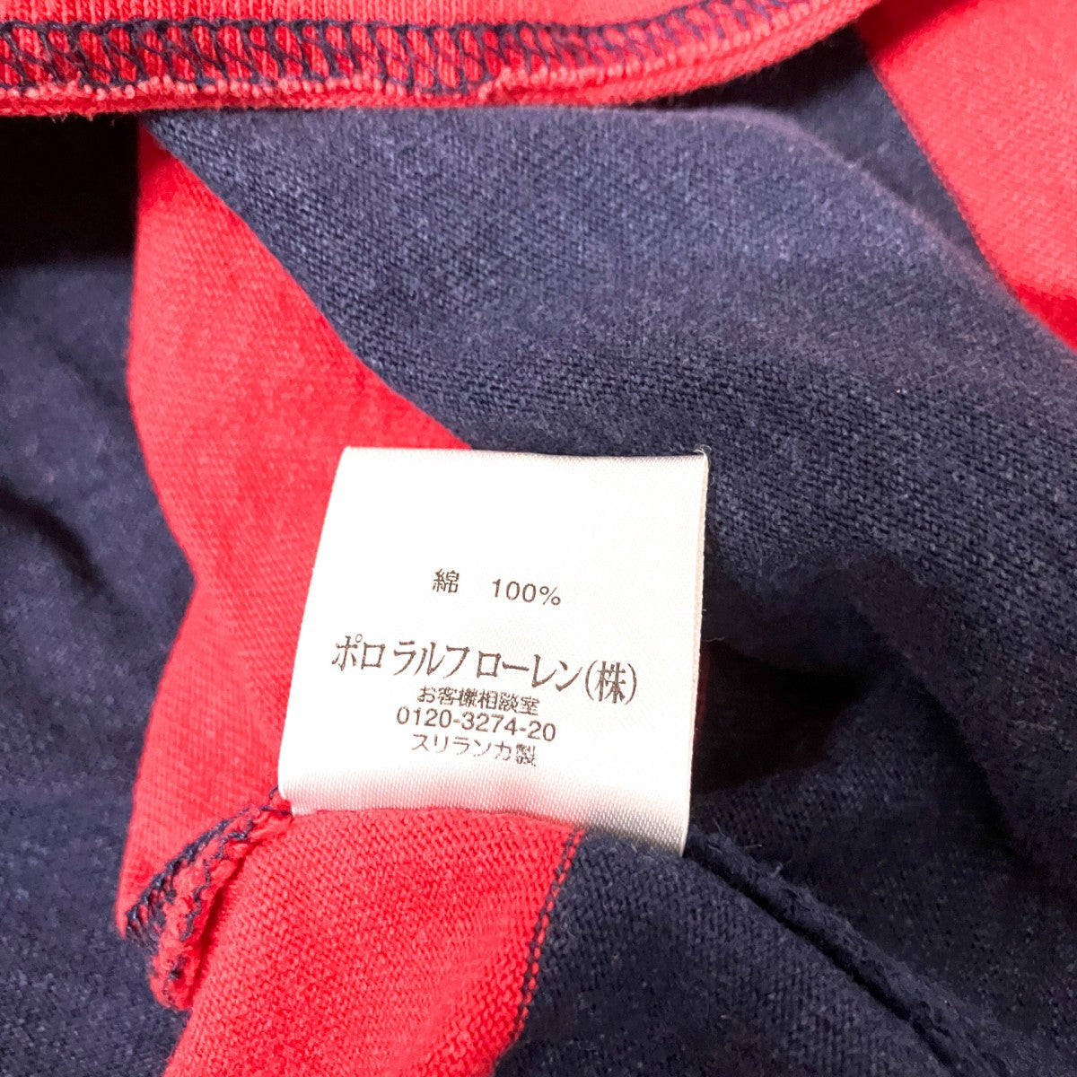 ラガーシャツ