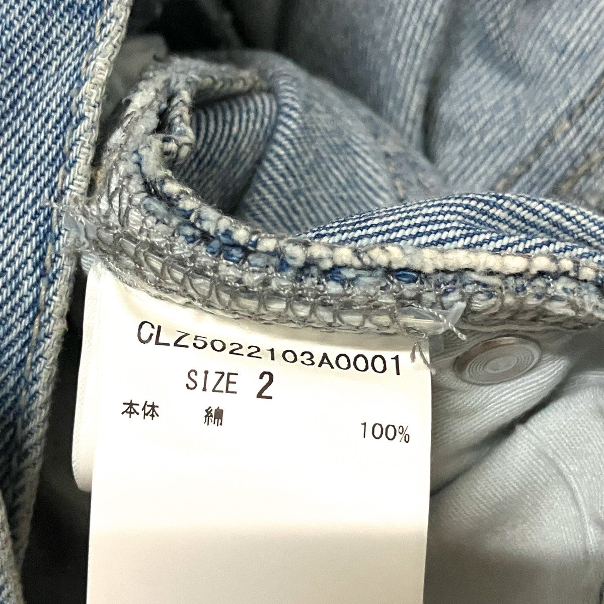 デニムパンツCLZ5022103A0001
