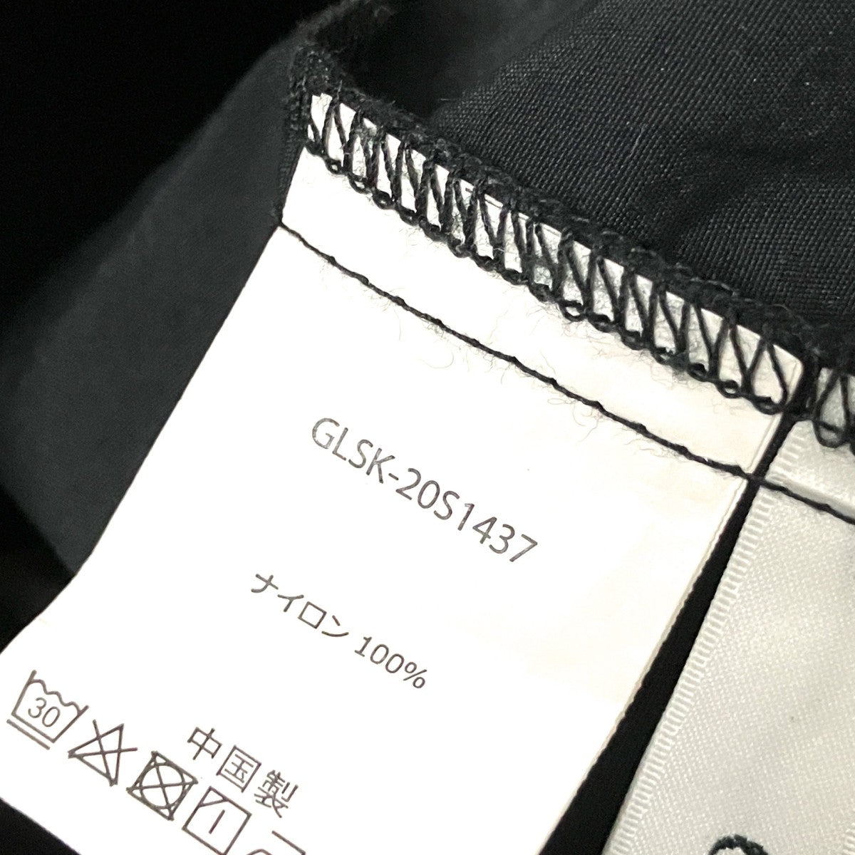 emmi exclusive modelロングスカートGLSK20S1437