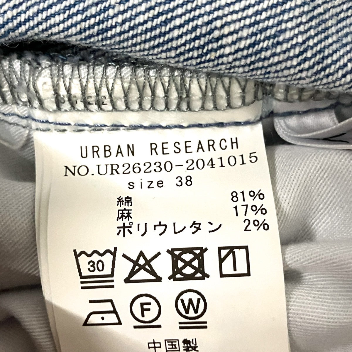 デニムパンツUR26230 2041015