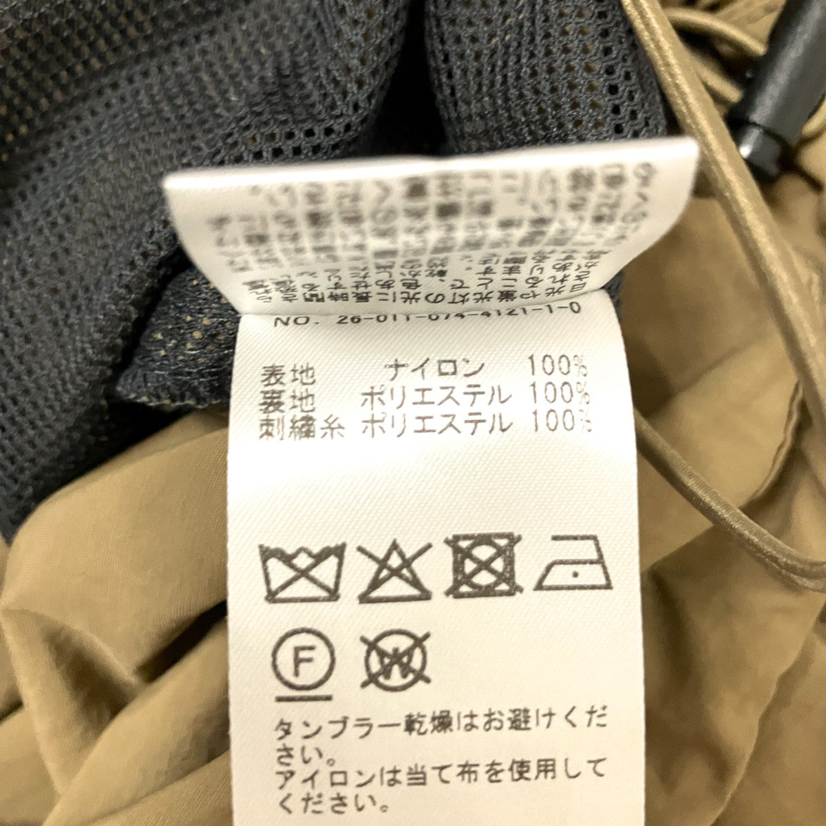 アノラックベスト26 011 074 4121 1 0