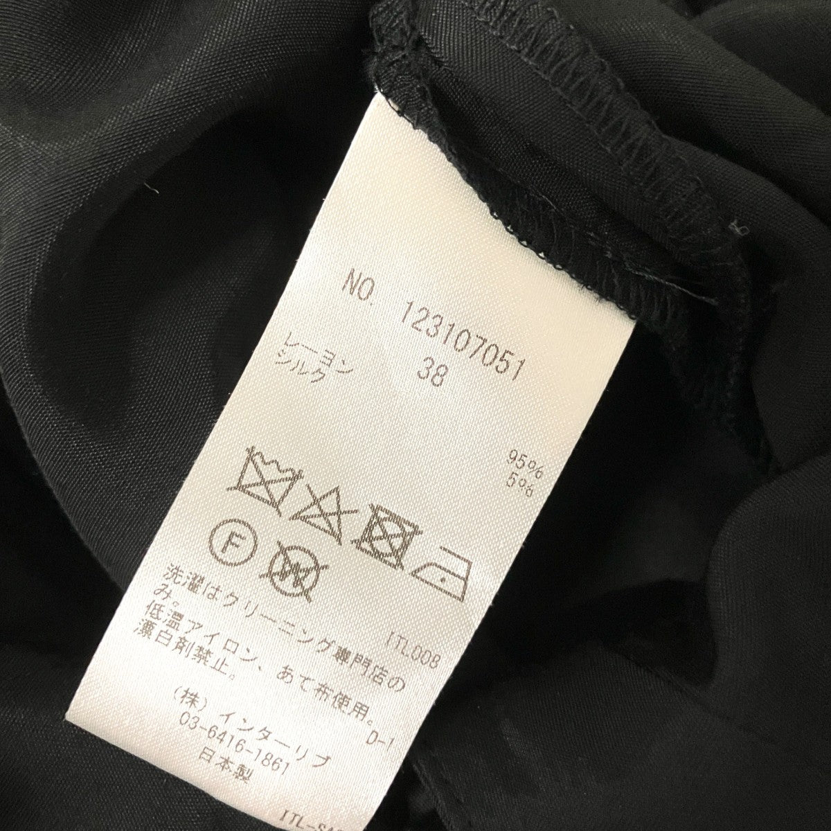 サロペット123107051