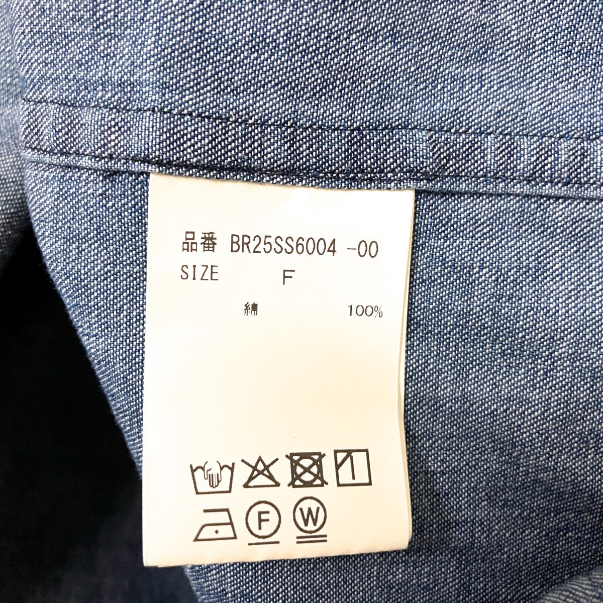 ボウタイシャツBR25SS6004 00