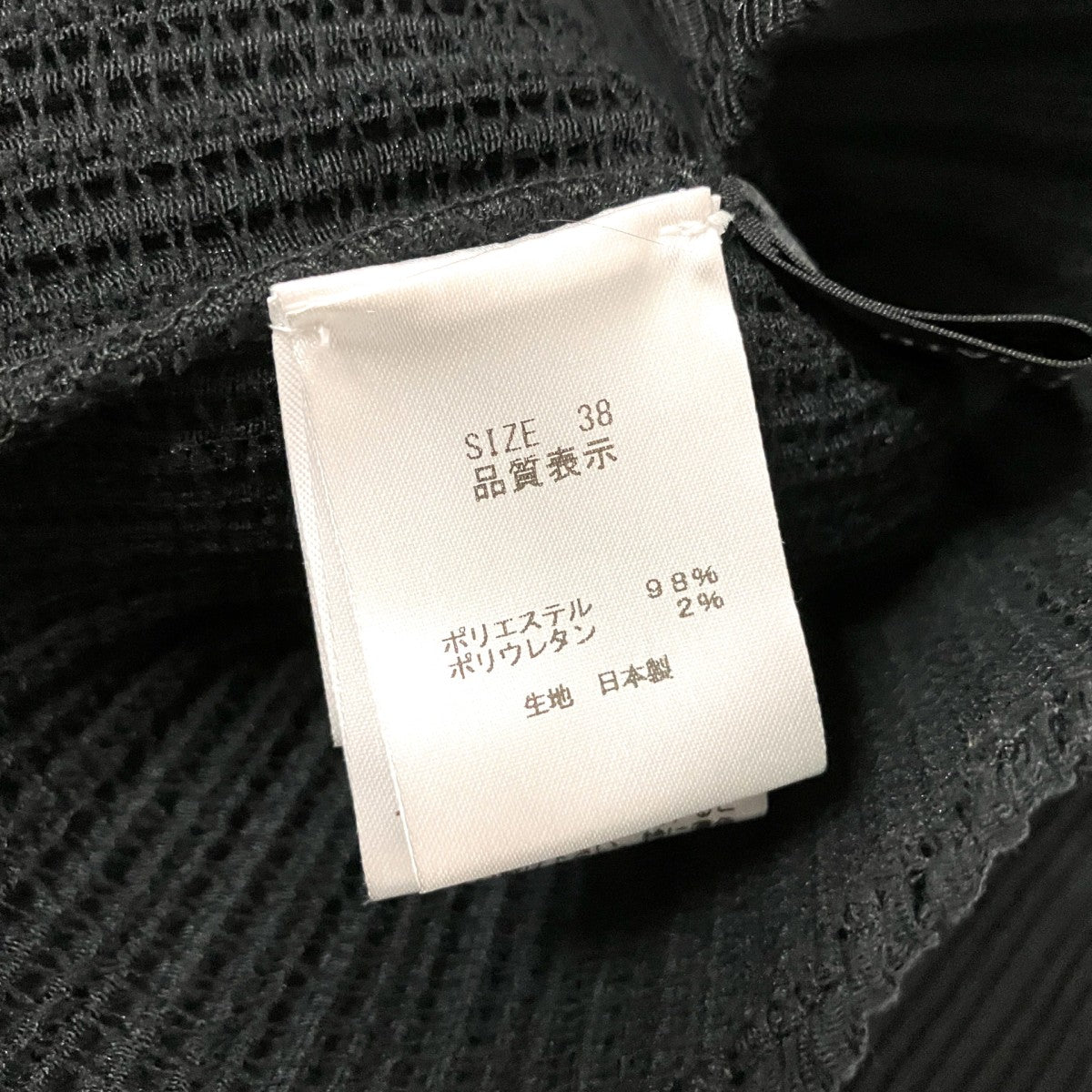 半袖カットソー