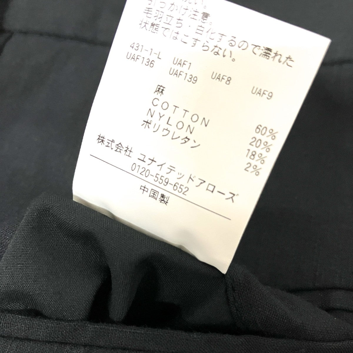24SSタックパンツ1214 177 9160