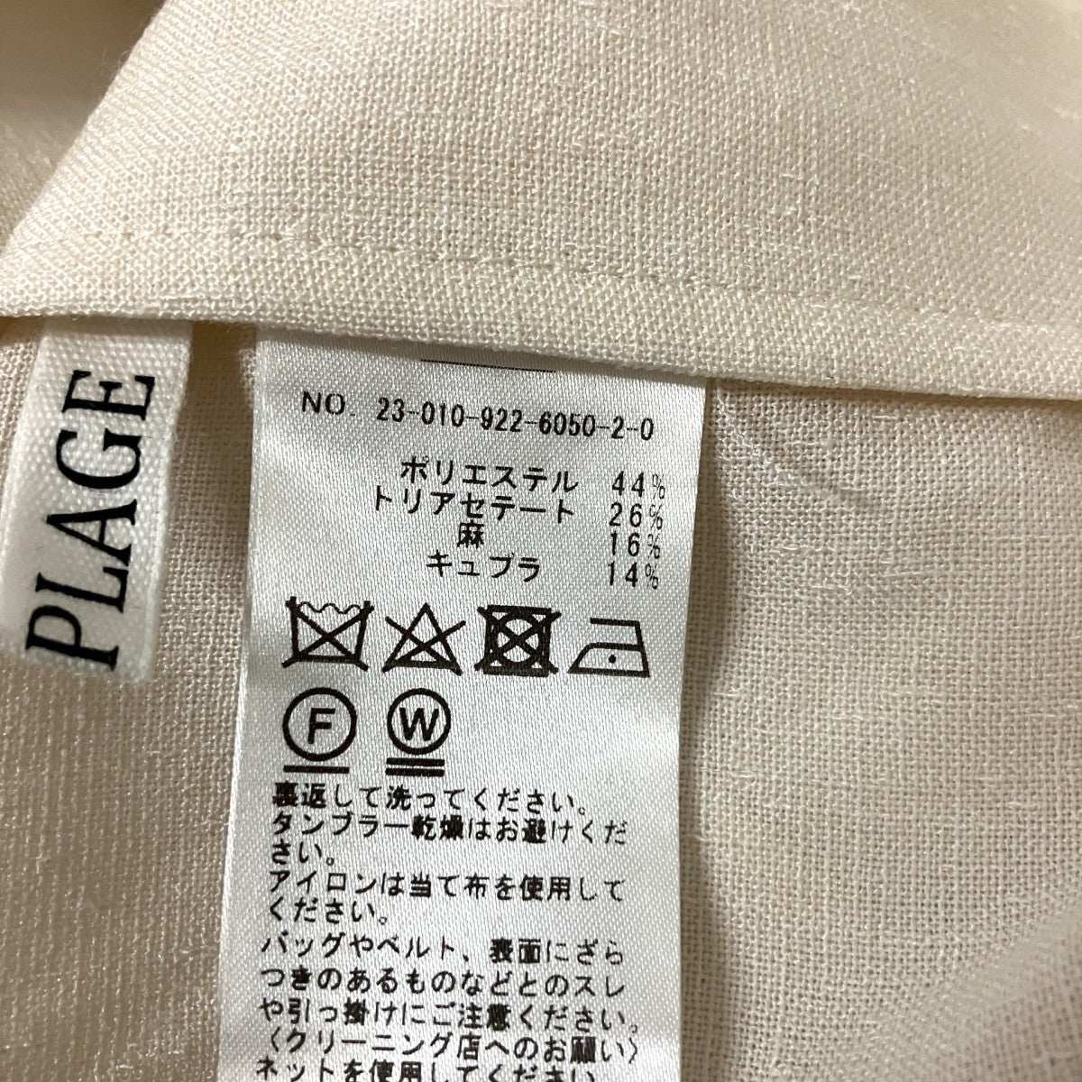 ダブルジャケット23 010 922 6050 2 0