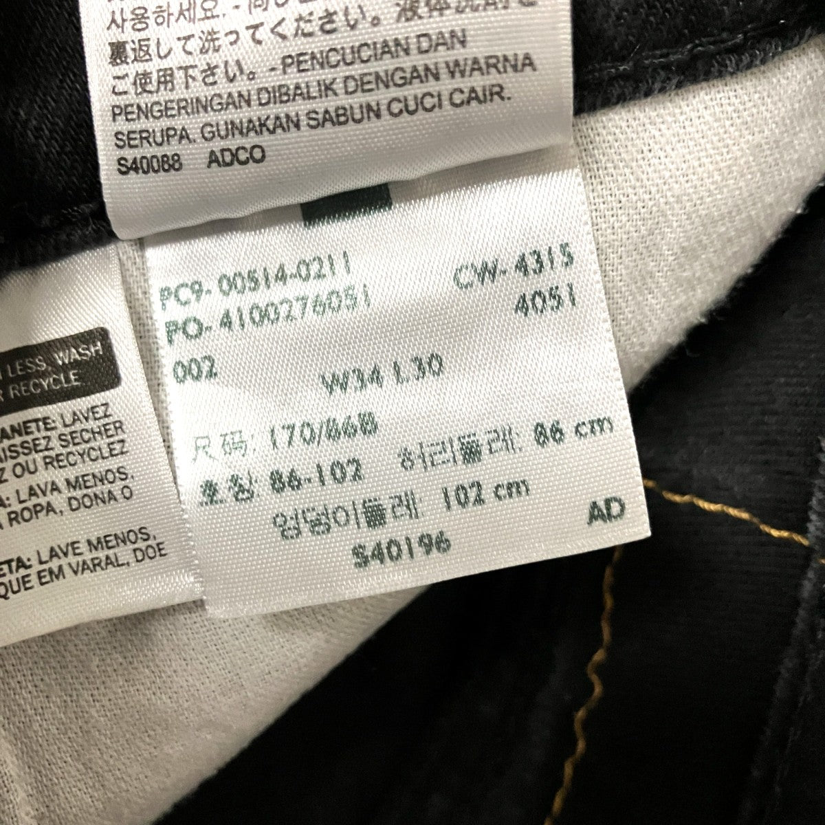 デニムパンツ00514 0211