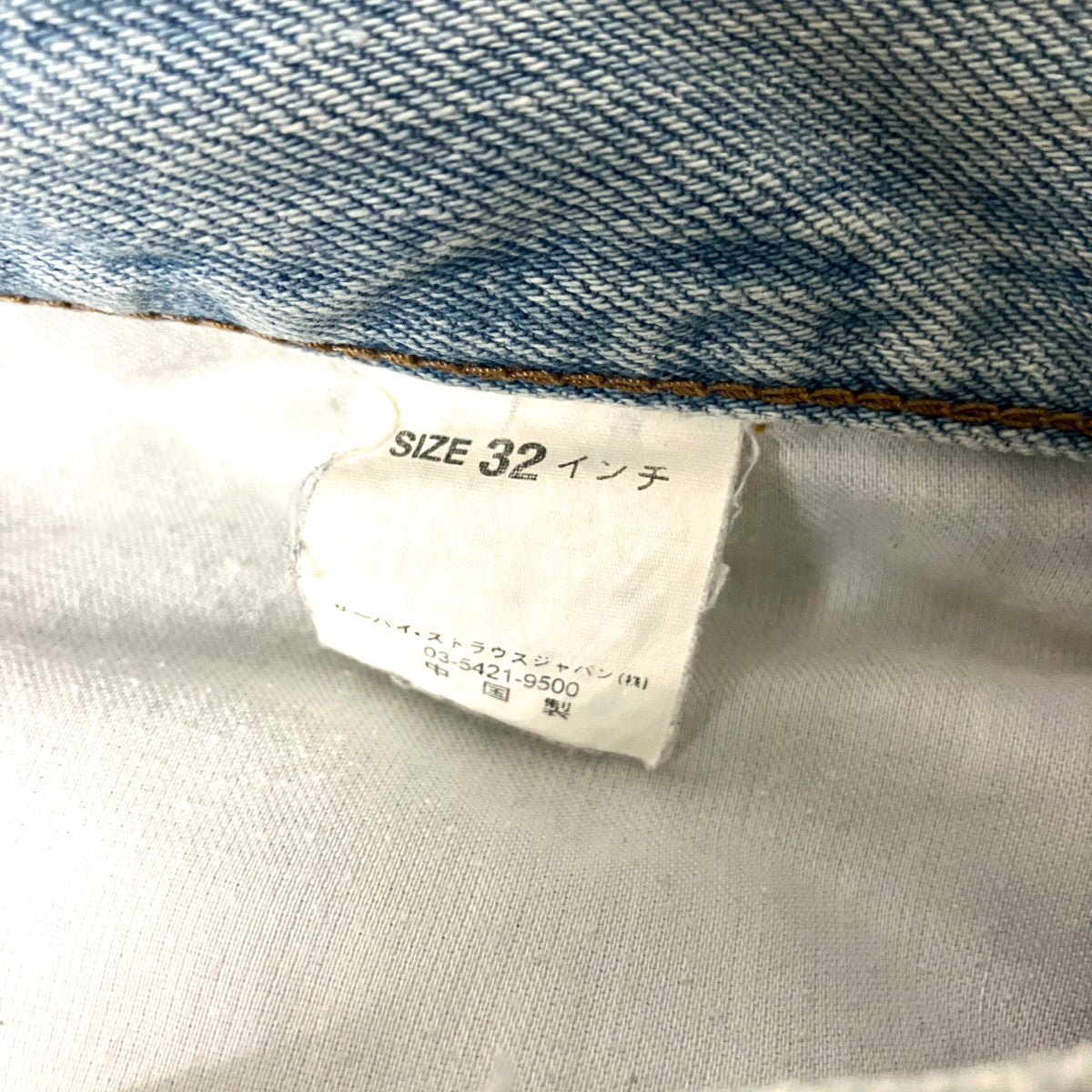 00'sデニムパンツ533 0240